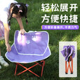 新款猫爪儿童月亮椅户外便携露营折叠椅宽大舒适展开即坐 儿童月亮椅-猫爪款 星黛紫