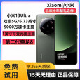 小米（MI）小米 13 Ultra  展样机 徕卡旗舰影像四摄2k屏第二代骁龙8手机 白色 12GB+256GB_中国大陆