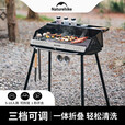 NatureHike挪客烧烤架家用烤肉炉子户外木炭烤炉 便携可折叠烤肉架 暗夜黑豪华套餐