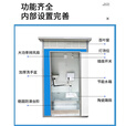 奴风移动厕所（送货上门）发货简易便厕旱厕流动公厕户外卫生间 1.3*1.3*2.3沐浴房