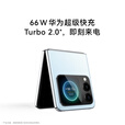 华为nova Flip S SGS 120万次弯折耐久认证 鸿蒙AI趣玩 后置5000万悬停自拍智能手机 零度白 512GB