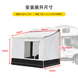 牧野朝歌户外房车帐篷露营车侧边帐篷户外露营便携式折叠车边帐篷  房车帐篷 【适配3m伸缩篷】