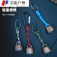 户外徒步防丢铃驱熊铃铛露营氛围风铃挂件钥匙扣配件宠物铃 D扣款一个装(颜色随机)