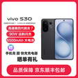 vivoS30 多彩轻薄直屏 5000万索尼超级潜望长焦 拍照 学生AI手机 可可黑 12GB+512GB 单机+品牌3C快充+全国联保