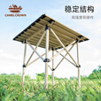 骆驼（CAMEL）户外折叠桌便携式露营桌椅套装碳钢野餐桌子蛋卷桌夜市摆摊 方桌52CM 赠收纳袋 米色 3012