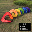 户外帐篷配件露营氛围装饰天幕风绳警示旗防绊倒转风筒彩旗帜挂件 大号-2.2米长-七彩色4条
