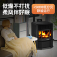 昊润通生物质颗粒取暖炉自建房家用商用室内无烟民宿别墅冬季烧颗粒炉子 智享150P烧水款（可烧木柴）