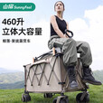 山扉山扉户外露营聚拢车摆摊拉货推车折叠买菜遛娃营地车快递车带桌板 240L 有刹车 卡其色 双刹 聚拢宽轮