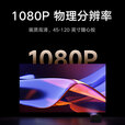 小米（MI）Redmi投影仪3 Pro投影仪家用 小型便携式智能语音1080P高清客厅卧室投墙无感对焦自动校正避障投影 Redmi投影仪3 Pro+100寸幕布