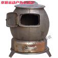 潮思汇柴火炉铸铁煤炉家用老式农村炮弹烤火炉生铁室内烧炕无取暖炉子 大号可供暖80平