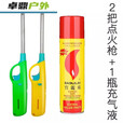 点火棒点火枪器棒煤气灶然气打火机厨房蜡烛烧烤 经典款耐用型2支+1气