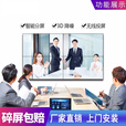海康威视拼接屏55英寸液晶会议室显示器监控大屏幕企业展厅大数据拼接电视墙舞台广告海康工业LCD拼接屏 55英寸1.8mm拼接屏