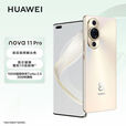 华为（HUAWEI）nova11pro全网通用5G鸿蒙系统曲屏续航智能机 骁龙778处理器 nova11pro黑色 8GB+256GB  全网通4G