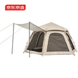 京东京造六角速开帐篷4.4户外露营涂银款公园帐篷 家庭式防晒加大空间