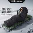 北极狼（BeiJiLang）羽绒睡袋成人户外露营冬季防寒加厚零下30度中开便携式木乃伊睡袋 1000g/黑色-中开鹅毛羽绒木乃伊睡袋【5℃至-12℃】