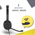 捷波朗Jabra Evolve2 30新款呼叫中心话务员头戴式电销外呼客服坐席会议办公USB电脑电话耳机耳麦舒适 Evolve2 30双耳UC-A