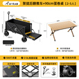 Aoran户外露营车聚拢型折叠推车超大容量儿童可坐可躺带娃遛娃摆摊车 聚拢型推车+后开设计+90cm蛋卷桌