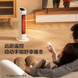 美的（Midea）取暖器立式暖风机电暖气电暖器速热节能家用卧室摇头落地烤火器 【NTC智能温控 遥控更轻松】HFV20ER