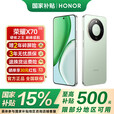荣耀X70 【国家补贴15%】新品5G手机 金标十面抗摔 IP69防水 8300mAh青海湖电池 荣耀绿洲护眼屏 竹韵青 12GB+512GB 官方标配
