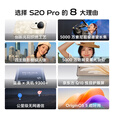 vivo S20 Pro 5000万防畸变柔光自拍 美学旗舰 蓝晶×天玑9300+ 人像拍照 AI手机 全网通 5G 凤羽金 12GB+512GB