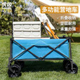 户外露营车 野营车营地车野餐车折叠车小推车手拉车拖车烧烤野炊 二代升级双刹车【蓝色】大号
