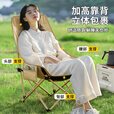 Aoran月亮椅户外折叠椅超轻便携式露营高背椅子钓鱼凳野餐躺椅沙滩椅 套餐一：90cm蛋卷桌+超厚棉椅*2 92cm高靠背+加粗钢管【高承重】