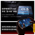 vivo  iQOO 15 国家补贴 旗舰手机新品 第五代骁龙8至尊版 游戏电竞手机电竞芯片Q3 7000mAh蓝海大电池 赛道版 16GB 256GB 官方标配版