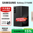 三星（SAMSUNG）Galaxy ZFold 7折叠屏手机Fold 6 盖乐世Ai 新款高端商务智能手机 时空黑【Fold 6】 12G+1TB【国行正品】 正品保障权益已启用品质无忧