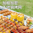 星昌旺户外烧烤架不锈钢折叠烧烤炉子家用野餐木炭烤串便携露营围炉煮茶 烧烤炉【标准款】