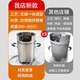 XMSJ气化炉无烟柴火炉灶柴煤两用户外野炊防风农村家用木材汽化炉冬季 ,.无烟炉+送双动力风机+送防风罩