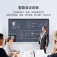 AOG会议教学一体机多媒体教育培训电子白板投屏办公远程视频会议智慧屏4K电视触摸屏【送投屏器】 送推车+投屏器+包安装【一年换新】 55S8【双系统  四代i7/8+256】+投屏器