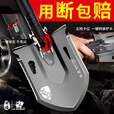 汉道（HX OUTDOORS）中国工兵铲户外车载多功能折叠铁锹兵工铲锰钢单工兵铁锹铲子 汉道猛禽工兵铲(总长946mm重150b