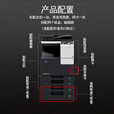 柯尼卡美能达C266 a3彩色激光复合机双面网络自动进稿 经典款（26页/分钟-有线网络连接） 主机+输稿器+工作底柜+一套标容碳粉