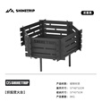 山趣（ShineTrip）户外焚火台露营烤火炉烹饪氛围便携拆卸耐高温碳钢不锈钢烤网 焚火台