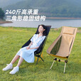原始人铝合金折叠椅子户外露营小型沙滩凳便携式钓鱼排队神器用品 加高卡其-铝合金支架（配收纳袋