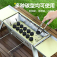 星昌旺户外烧烤架不锈钢折叠烧烤炉子家用野餐木炭烤串便携露营围炉煮茶 烧烤炉【标准款】