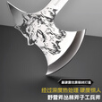 RUIGUAN战狼斧榔头斧刀斧子户外野营消防斧头工兵战斧多功能户外开山斧 战狼斧