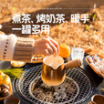 古慕妮围炉煮茶器具烤奶茶罐户外陶壶套装不烫手 奶罐