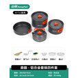 山扉山扉户外套锅5件套露营野炊具厨具锅具套装野外便携套锅 4-7人（大水壶+煎锅+煮锅+中锅)