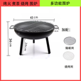 仰友烤火炉火盆烧烤架桌户外取暖碳炉烧烤炭炉围炉煮茶家用室内一全套 中号围炉