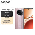 OPPO A3 Pro 5G 新品OPPO手机 耐用战神 满级防水 360°抗摔 四年耐用大电池 超抗摔护眼屏 oppoa3系列 云锦粉丨A3Pro（天玑7050） 12GB+256GB