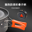原始人 露营炊具户外锅具装备便携野外野营套锅用品 4-7人全套组合(详见配置图)