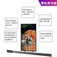 鸿拾 互动滑轨显示屏展厅科技馆企业文化宣传栏广告机触摸触控一体机显示器 手动滑轨整体解决方案