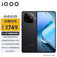 vivo X200s 12GB+512GB 天玑9400+ 24期免息选新品电竞5G手机Z9 曜夜黑 12GB+512GB