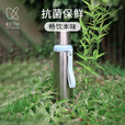 KEITH铠斯【钛保温壶】高级天然冰花持久真空保温户外露营装备保温壶 钛真空保温壶