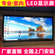 保冠 室内全彩led显示屏会议室展厅报告厅指挥调度大厅屏幕直播间舞台租赁酒吧电子屏小间距显示屏 室内全彩无缝P3【1㎡单价】
