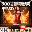 HKMW华为机适用投影仪2025新款投影机幕布一体家用超高清办公用会议3D白天电视机一体投屏家庭影院4k D7语音高亮版+KTV+ 4K高清+自动对焦 套餐五 投影仪+支架+150寸高清电动幕布