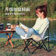 月亮椅户外折叠椅子便携式野外露营钓鱼凳子野餐美术生写生椅躺椅 加粗加厚细黄沙+送收纳袋