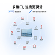 华为会议平板一体机IdeaHub Board2 Base 65英寸触摸电子白板多媒体教学一体机智慧屏幕企业办公显示器挂墙款