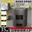 柏潮直筒炉加厚炉围炉煮茶取暖户外便携式烧烤炉引火点碳桶多功能 多用途直筒炉/烤火/围炉煮茶炒菜 25CM特厚【中号款】